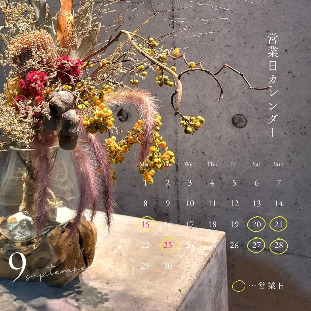 滋賀県大津市で観葉植物、花(グリーンフラワー)でオシャレ空間をコーディネートするand collaboです。 – 株式会社and ...